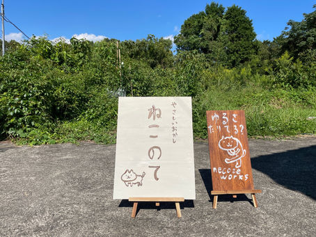 今日のごうりん#292
