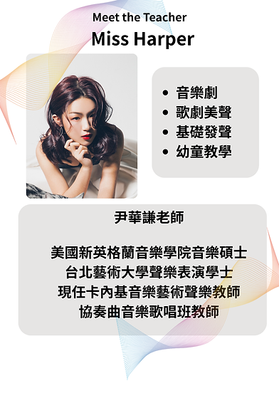尹華謙