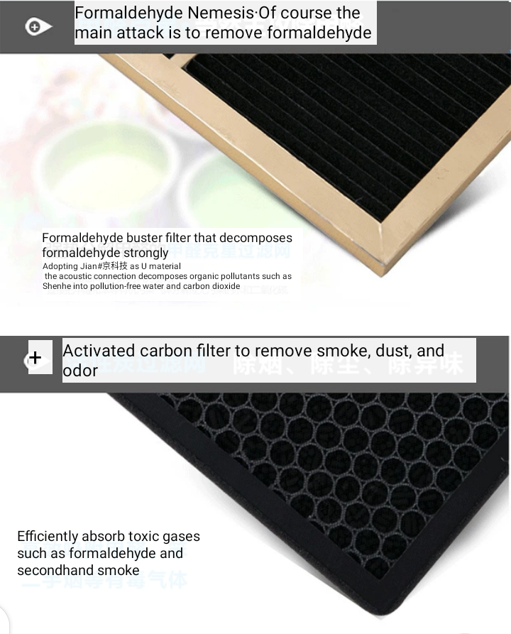 Thumbnail: Air purifier household in addition to formaldehyde bedroom 