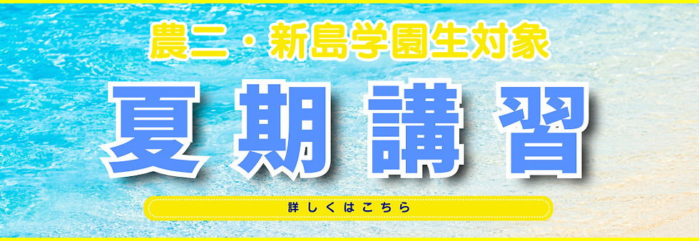 バナー.png