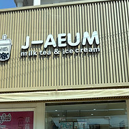 J-Aeum-Sykhay-3.JPG
