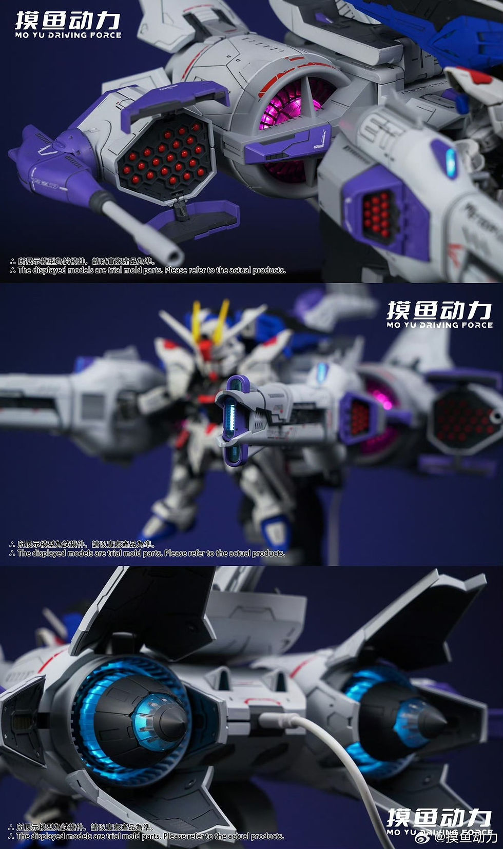 Thumbnail: Liu Xinghao Flight Backpack (Meteor Unit)