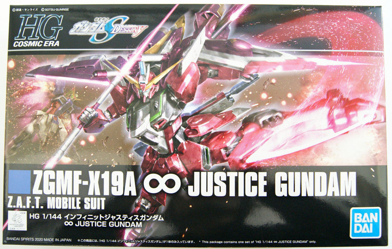 HG: Infinite Justice #231