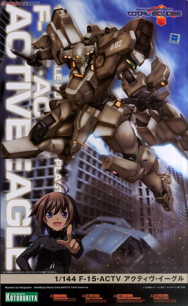 F-15 ACTV Active Eagle