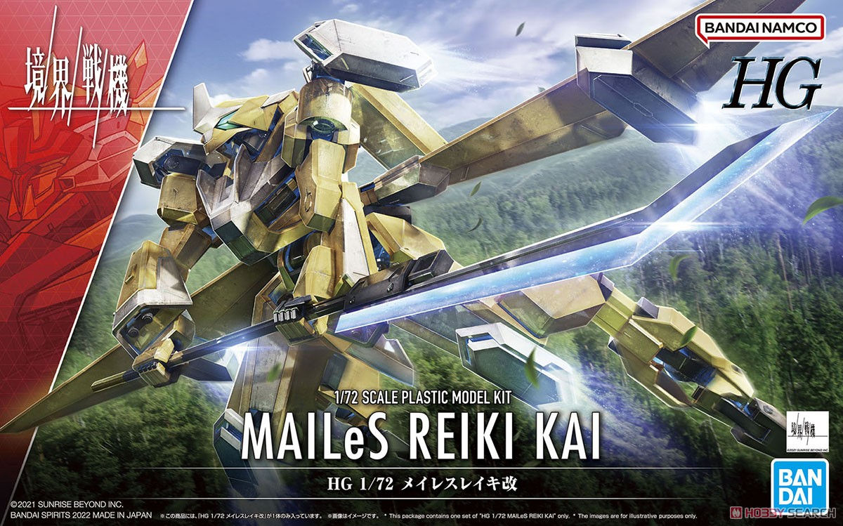 HG: Mailes Reiki Kai #13