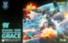BE: Thunder Incise Grace
