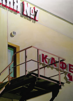 Minsk Café 73x92 cm