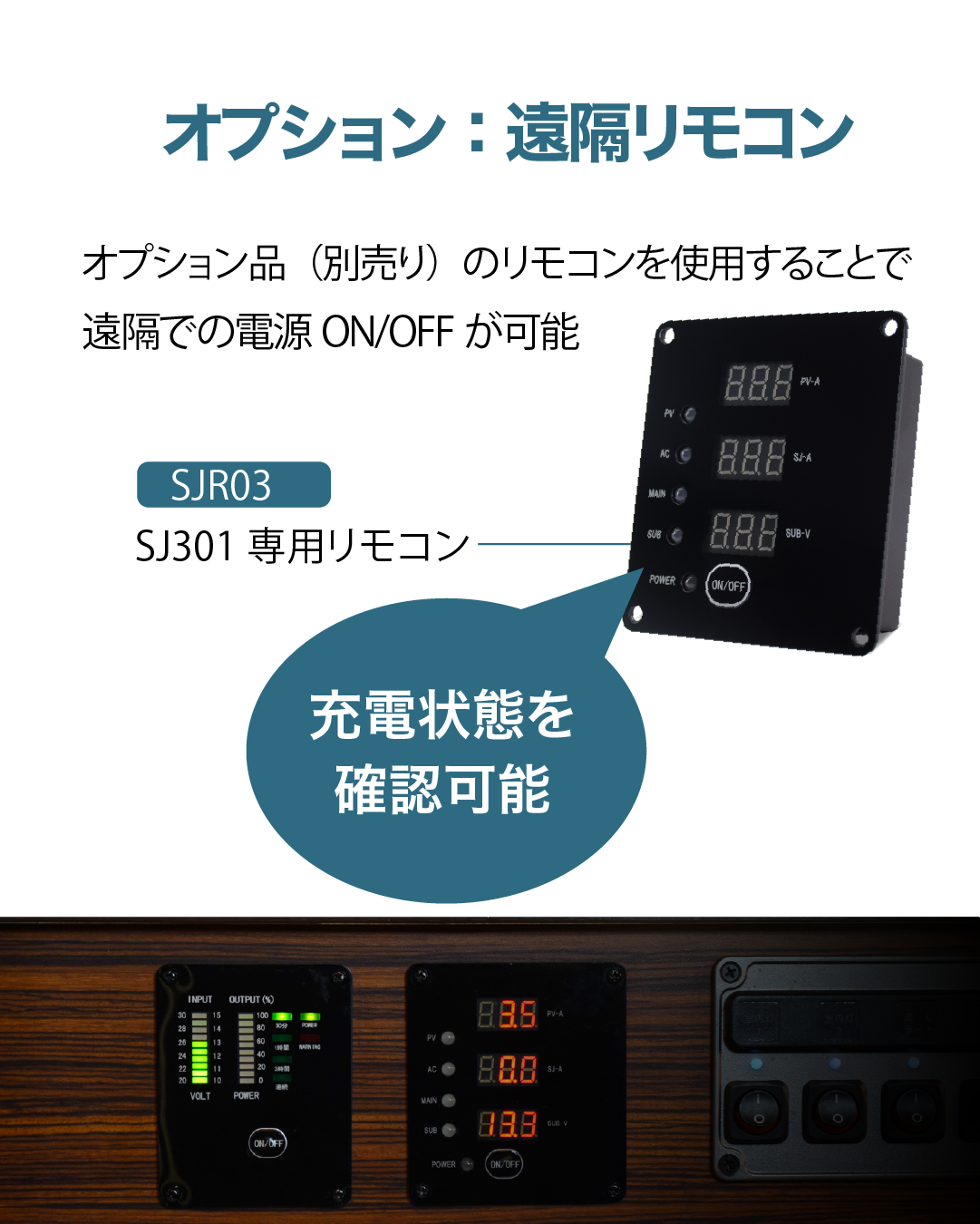 CLEZEED（クレジード）3WAY走行充電器 SJ301 ⚡️走行・ソーラー・外部