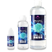 umo濃縮溶液について | 株式会社アンレーヴ｜水溶性珪素 umo濃縮溶液