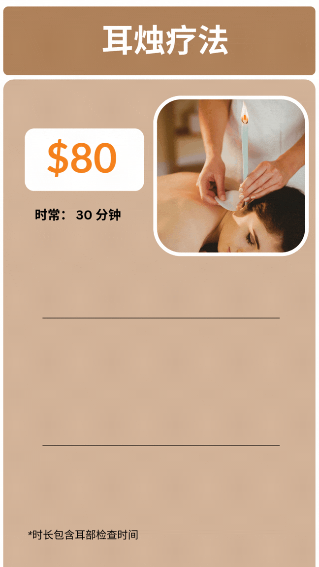 koreanheadspa menu video (4).gif