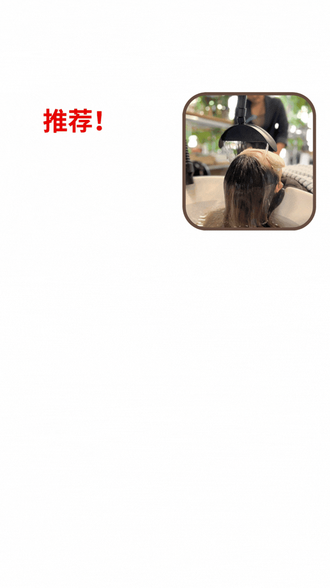 koreanheadspa menu video (1).gif