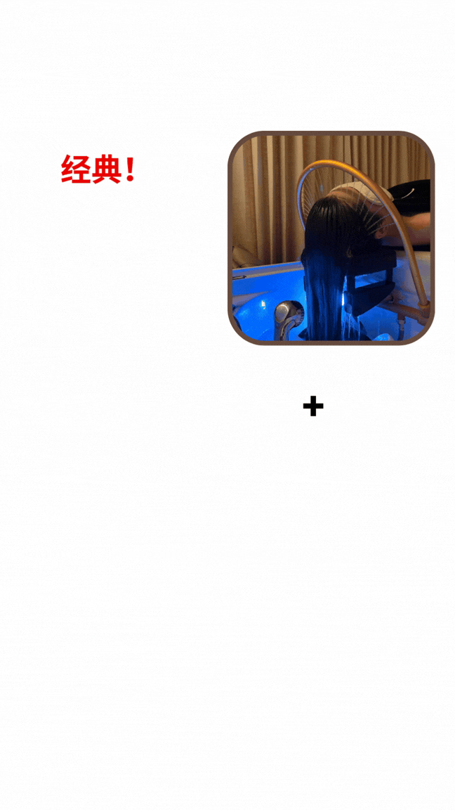 koreanheadspa menu video (2).gif