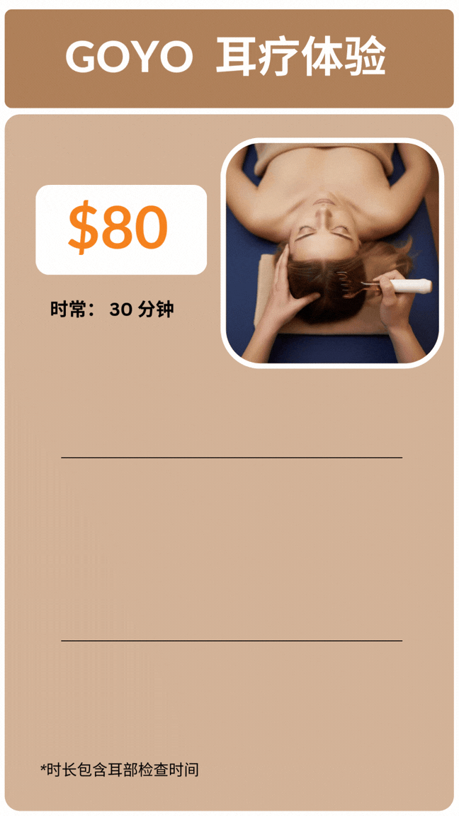 koreanheadspa menu video (5).gif