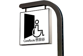 CareRoute世田谷 ロゴ