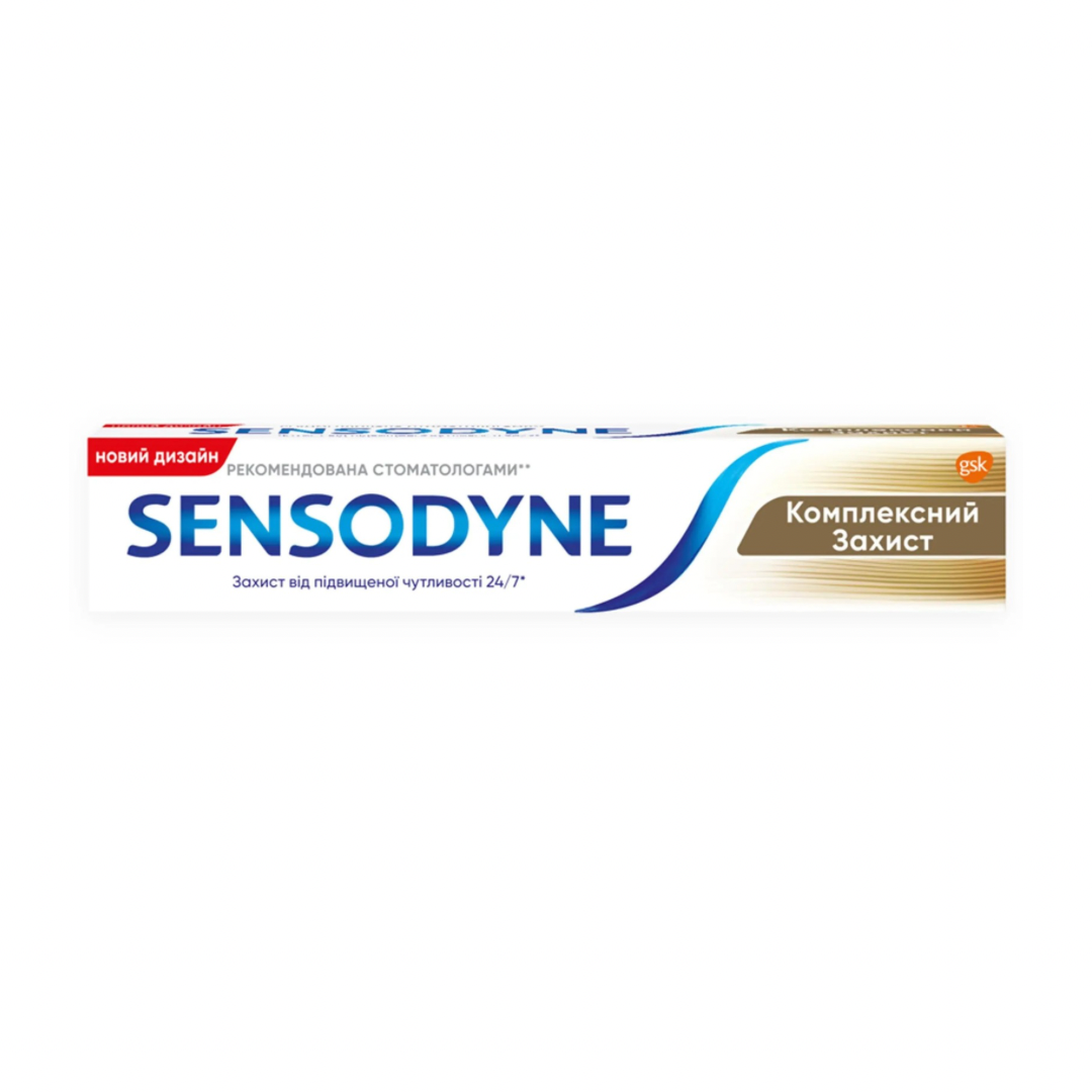 Sensodyne зубна паста "Комплексний захист" 75мл