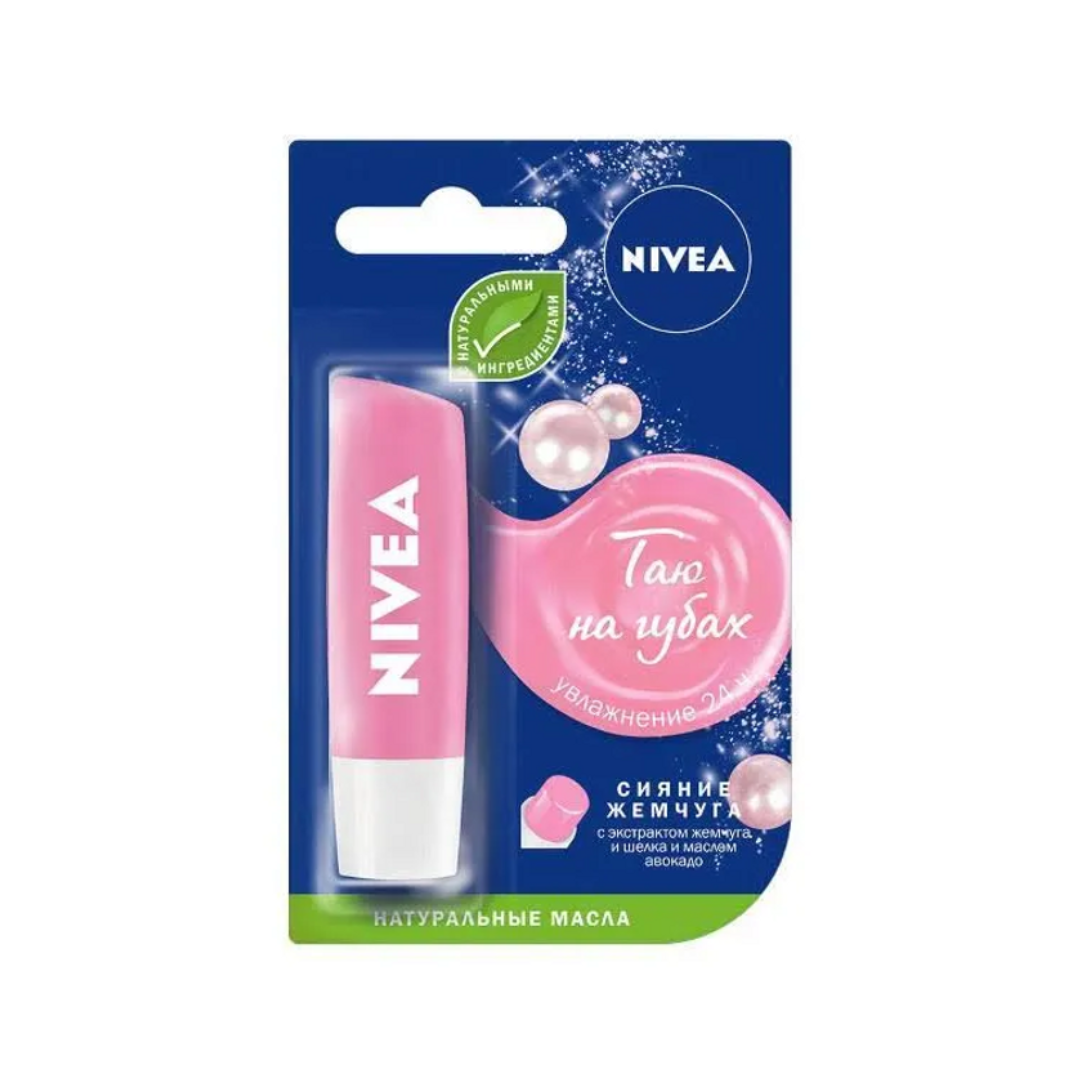 Nivea бальзам для губ "Перлиновий блиск"