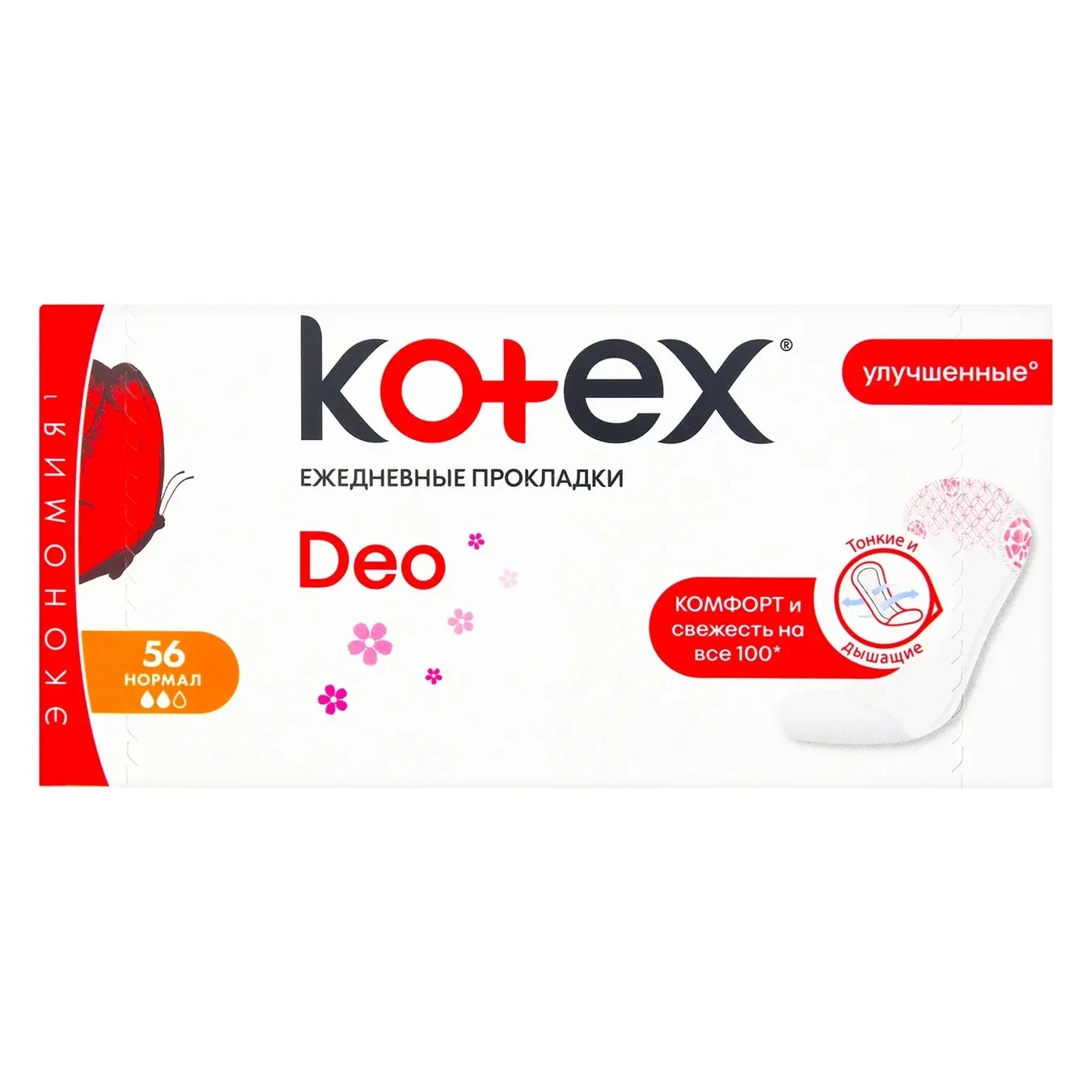Kotex deo гігієнічні прокладки "Нормал" 56шт