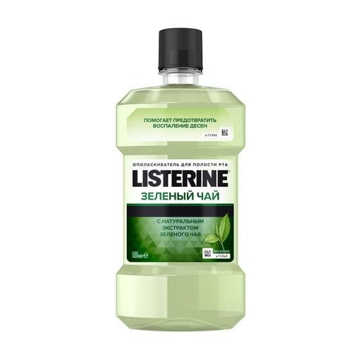 Listerine ополіскувач для рота "Зелений чай" 500мл