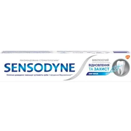 Sensodyne зубна паста "Відновлення та захист" 75мл