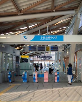 小田急線代々木八幡駅の北出口の改札