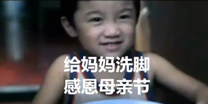 洗脚、下跪、磕头和道德演出