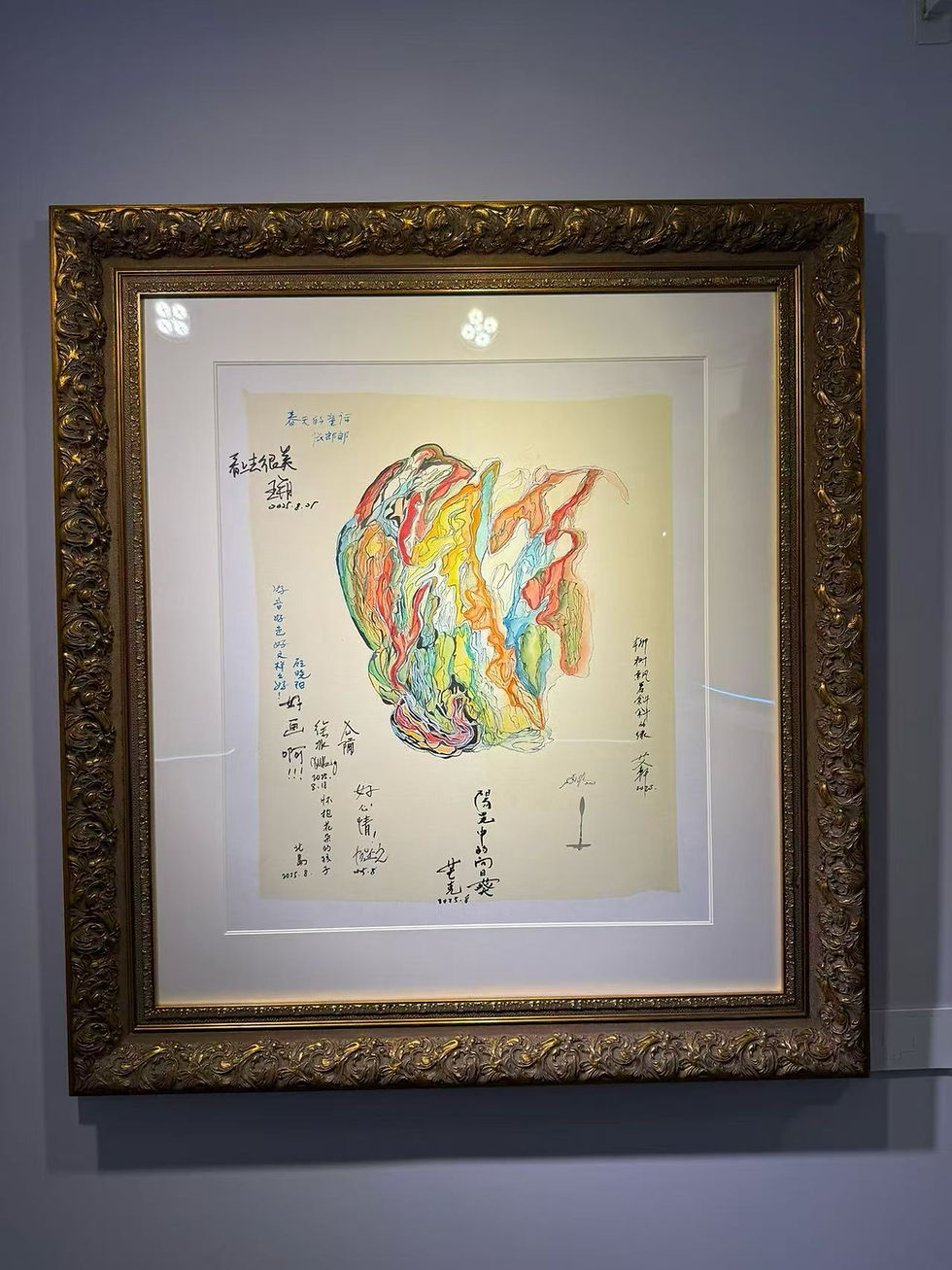 刘索拉画作及众人赞语