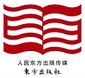 东方出版社图标_edited.jpg