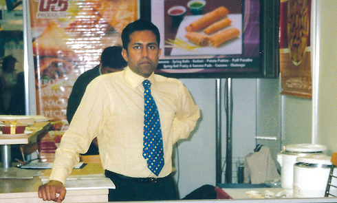 Amit crop.png