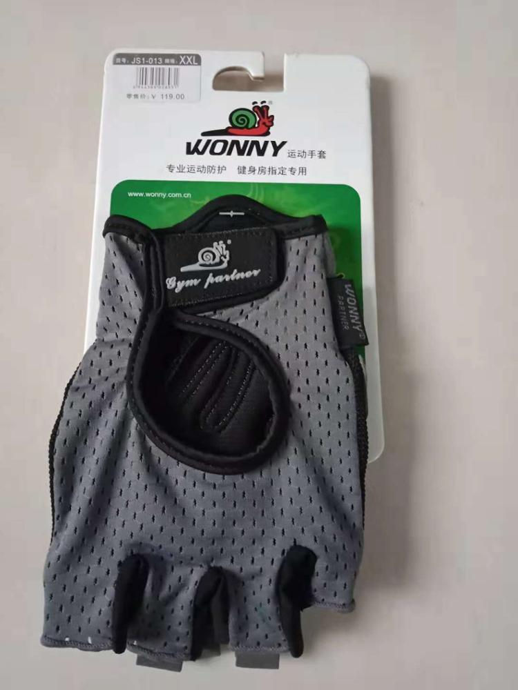 Thumbnail: Nylon Silicone Material Bicycle Glove