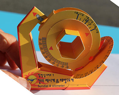 014 측면 삼각표시의 각도값이 해의 고도이다..jpg