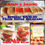Thumbnail: Takoyaki Miza & Laksa Ceknot