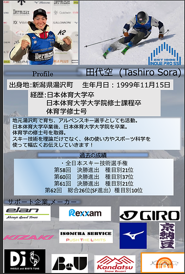 スクリーンショット 2026-08-19 11.46.28.png