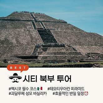 상품설명_시티북부2-001.png