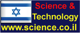 Israel Science and Tech Directory Logo.gif