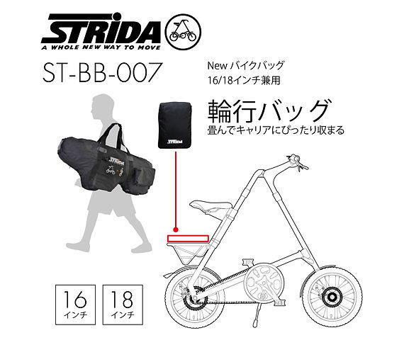 ST-BB-007