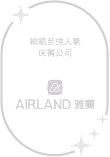 airland.png
