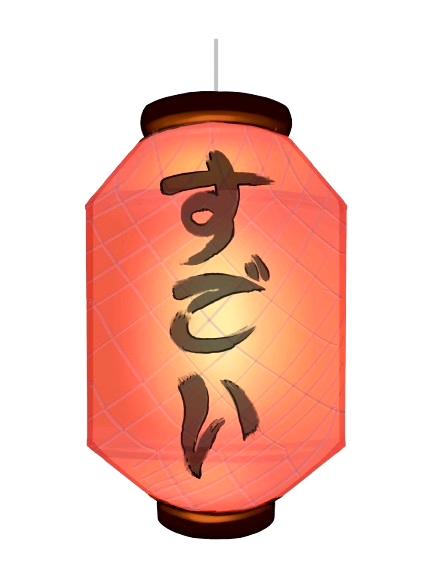 Lampion