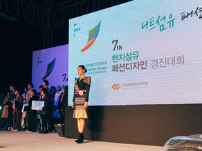 K-fashion, a matter of design, creative education, digital and sustainable challenges