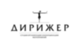 ЛОГО 1 (1).png
