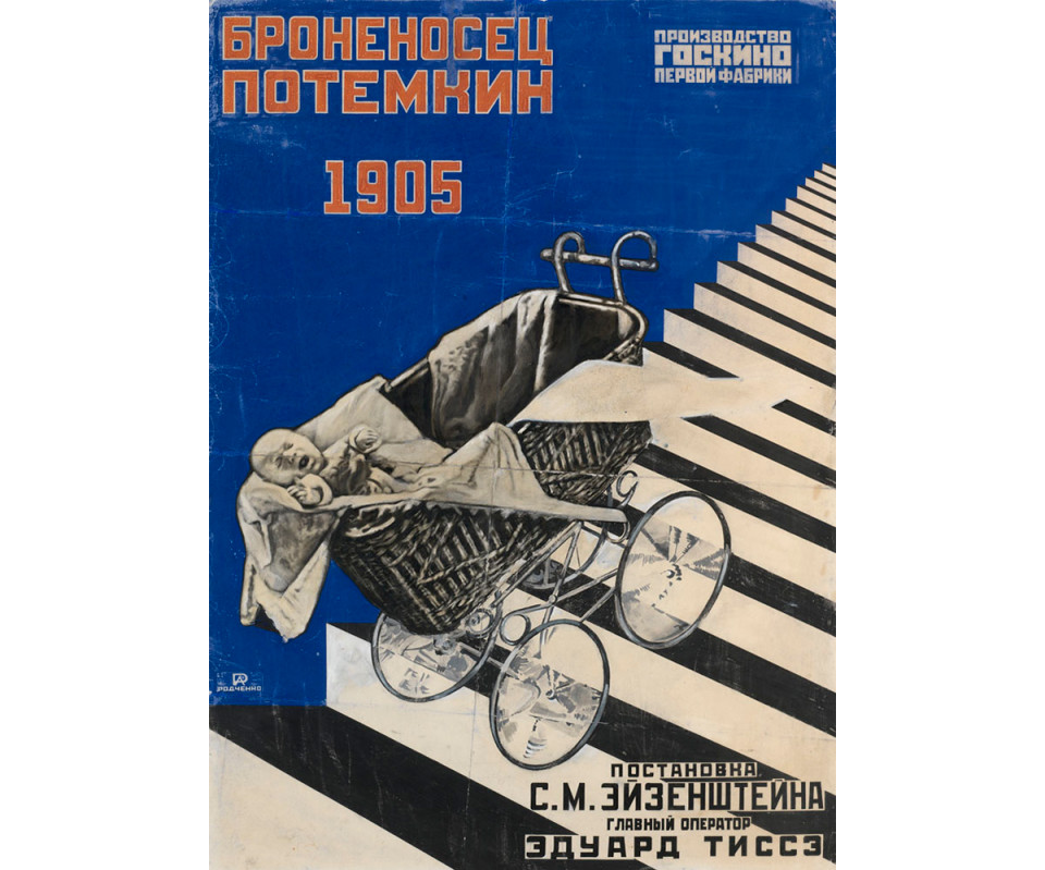 Battleship Potemkin, Russian poster by Alexander Rodchenko (1926)