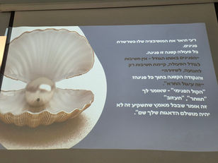 חותם של אנושיות