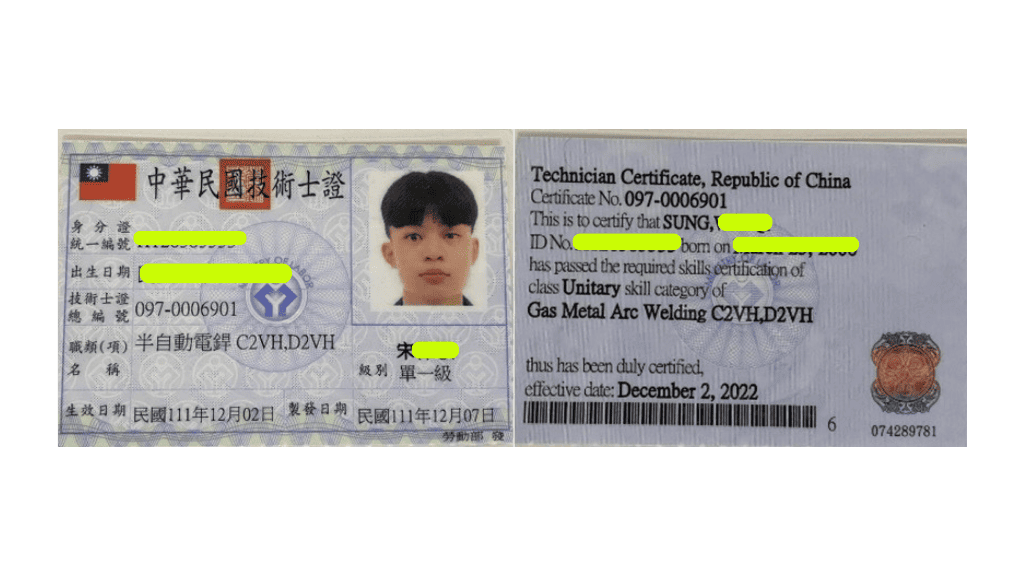 甲佶銲接工程行JiajiWelding，苗栗科技廠配管與銲接工程，甲佶工程有限公司專業證照