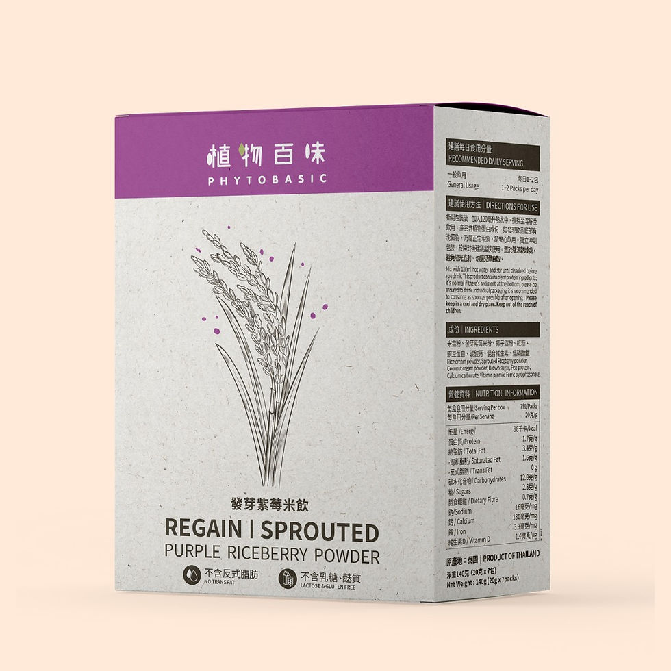 Thumbnail: Phyto Basic - Purple Riceberry Powder