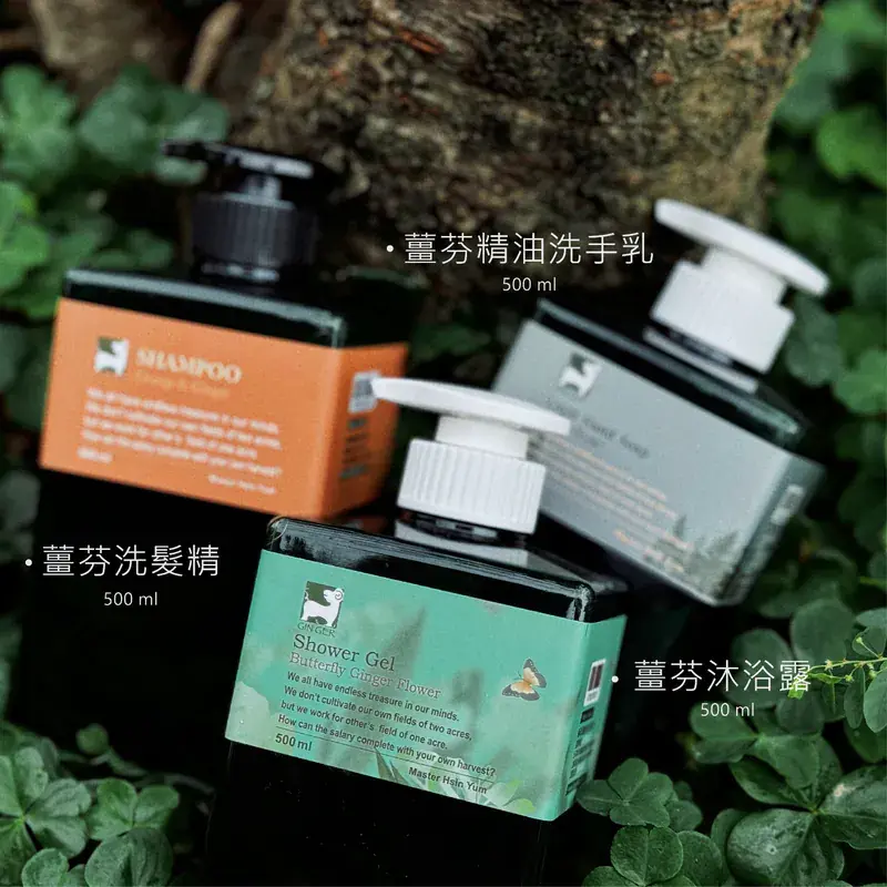Thumbnail: Ginger Acre Shower Gel - Orange & Ginger  - 甜橘薑芬沐浴露 360ml
