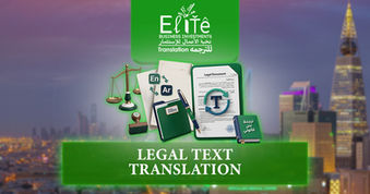 Legal Text Translation