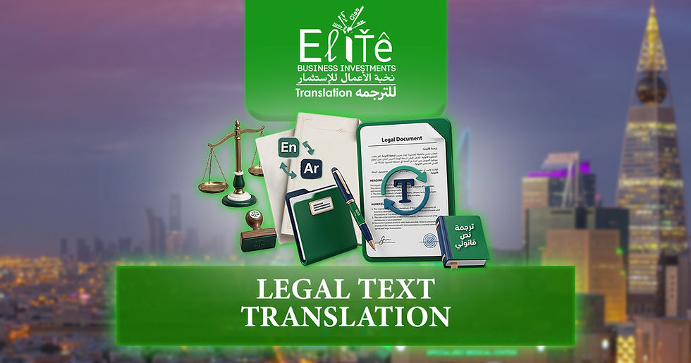 Legal Text Translation