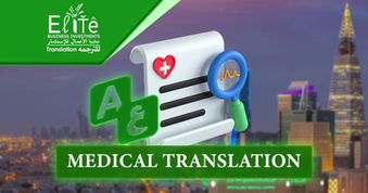 Medical Translation