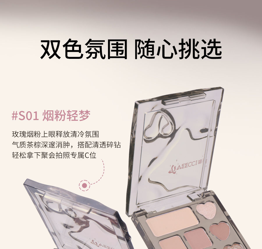 Thumbnail: VEECCI Ten Colors Eyeshadow Palette Portable Matte Powder Shimmer Pearlescent So