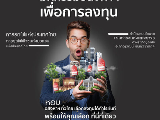 บูธแสดงผลิตภัณฑ์อาควาไลน์ งานสถาปนิก