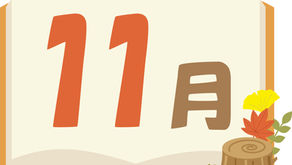 三商上越トレーニングセンターから【令和4年11月度】技能講習開催のご案内（＠新潟県上越市）